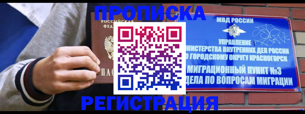 регистрация для дет. сада в Симе